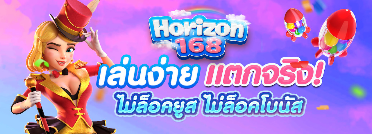 20230112-074830-Promotion-horizon5